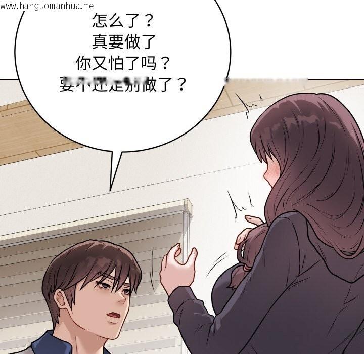 韩国漫画最后的冲刺韩漫_最后的冲刺-第18话在线免费阅读-韩国漫画-第152张图片