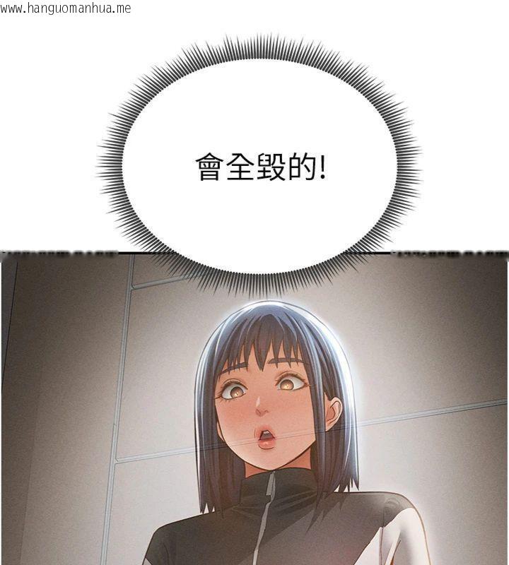 韩国漫画私密视角韩漫_私密视角-第38话-妳好像还不过瘾在线免费阅读-韩国漫画-第13张图片