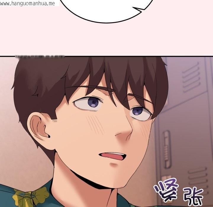 韩国漫画男人止步韩漫_男人止步-第12话在线免费阅读-韩国漫画-第163张图片