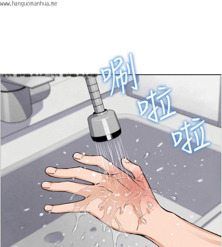 韩国漫画我的掌上明珠韩漫_我的掌上明珠-第15话-你说的那个人…是我吗?在线免费阅读-韩国漫画-第80张图片