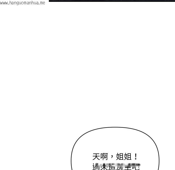 韩国漫画顶级豪门秘辛韩漫_顶级豪门秘辛-第3话在线免费阅读-韩国漫画-第95张图片