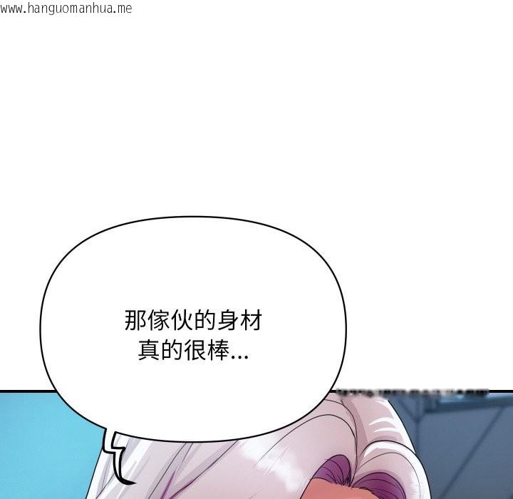 韩国漫画顶级豪门秘辛韩漫_顶级豪门秘辛-第5话在线免费阅读-韩国漫画-第97张图片