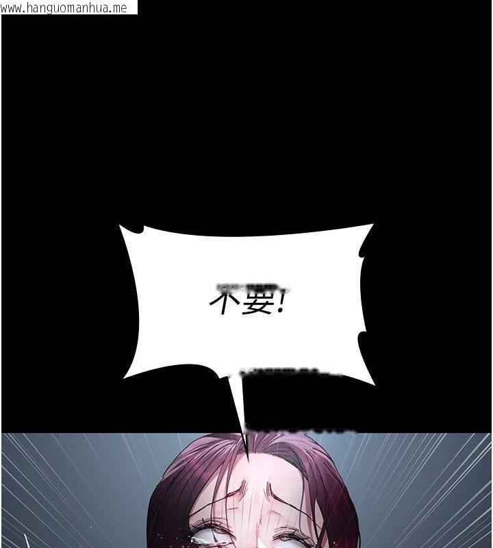 韩国漫画夜间诊疗室韩漫_夜间诊疗室-第112话-孕妇体验在线免费阅读-韩国漫画-第76张图片