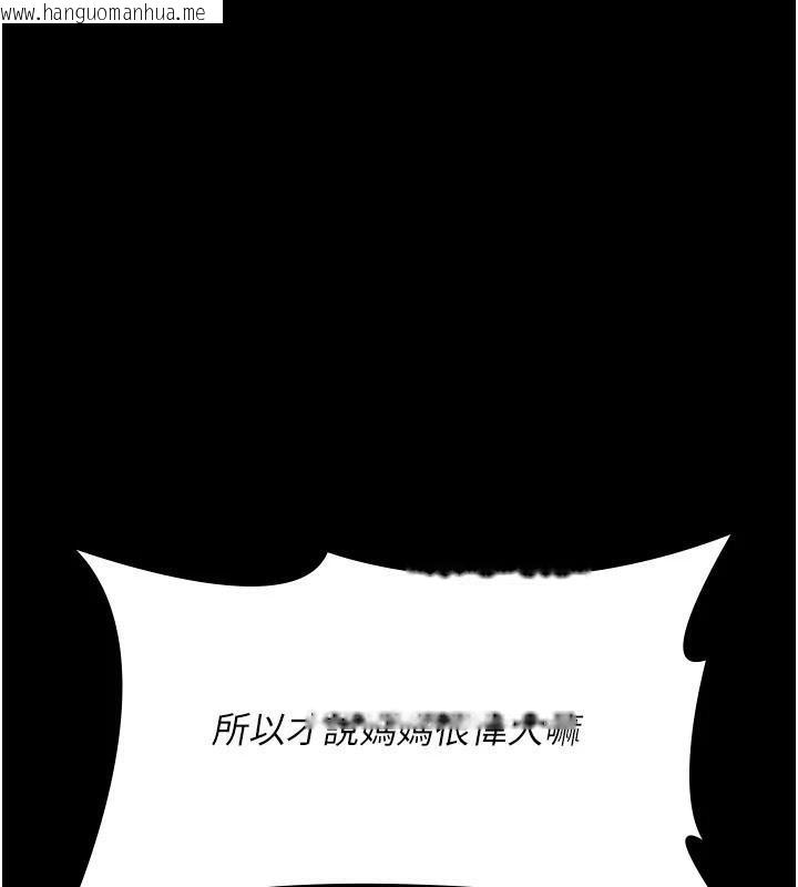 韩国漫画夜间诊疗室韩漫_夜间诊疗室-第112话-孕妇体验在线免费阅读-韩国漫画-第172张图片