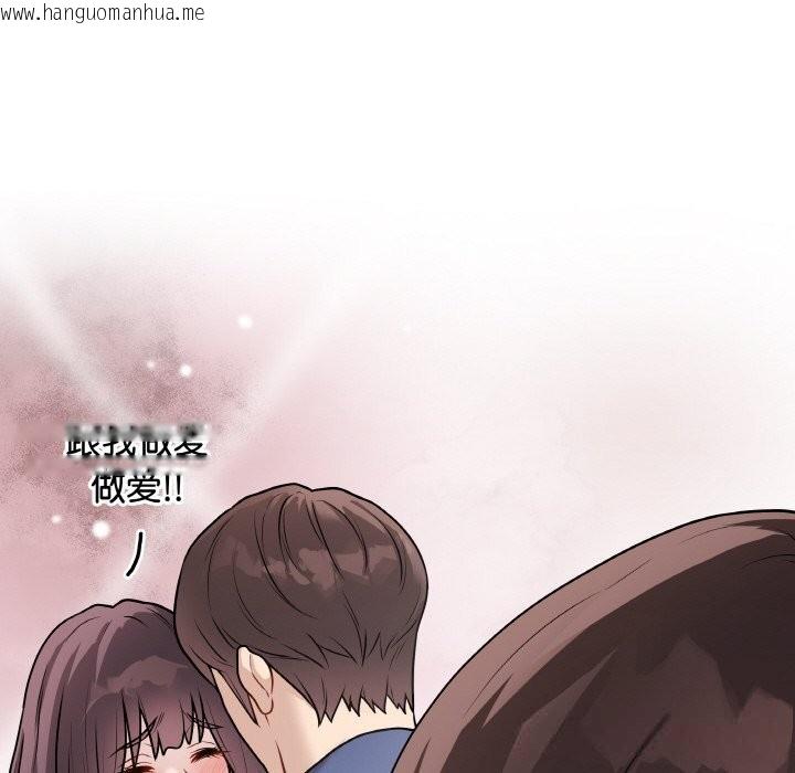 韩国漫画最后的冲刺韩漫_最后的冲刺-第18话在线免费阅读-韩国漫画-第116张图片