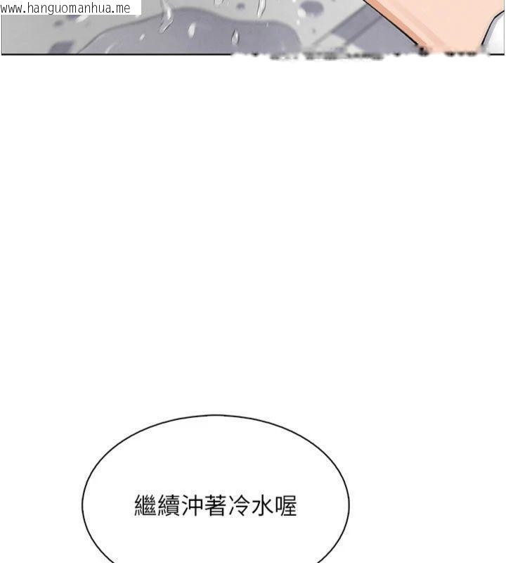 韩国漫画我的掌上明珠韩漫_我的掌上明珠-第15话-你说的那个人…是我吗?在线免费阅读-韩国漫画-第81张图片