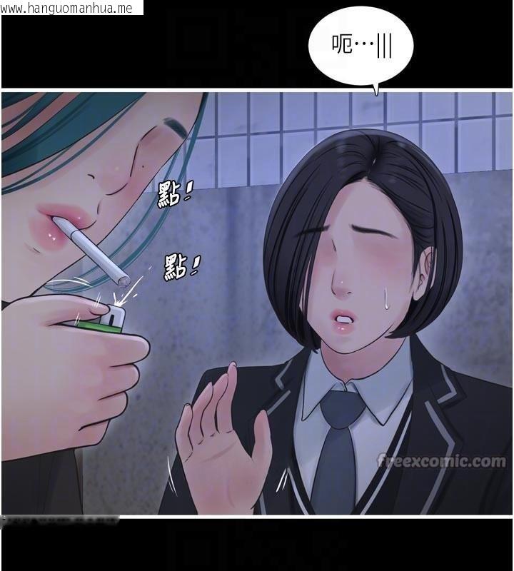 韩国漫画水电工日志韩漫_水电工日志-第94话-独守空闺的寂寞在线免费阅读-韩国漫画-第90张图片