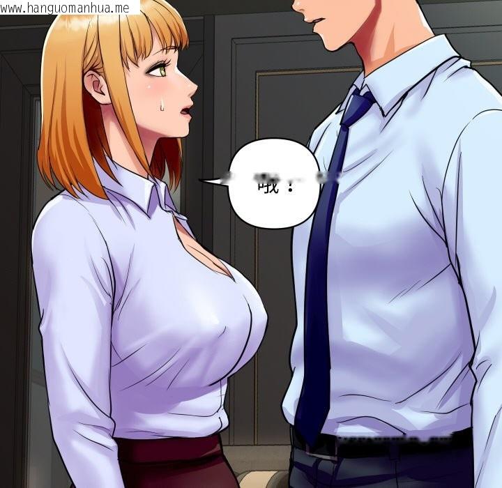 韩国漫画顶级豪门秘辛韩漫_顶级豪门秘辛-第2话在线免费阅读-韩国漫画-第153张图片