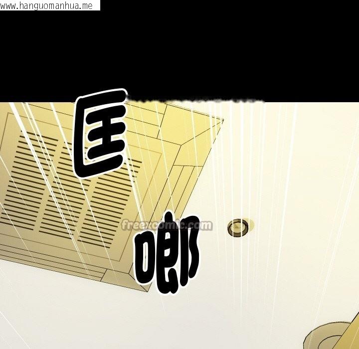 韩国漫画顶级豪门秘辛韩漫_顶级豪门秘辛-第5话在线免费阅读-韩国漫画-第84张图片