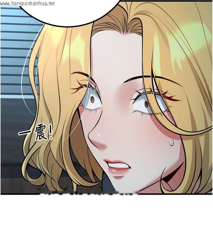 韩国漫画已婚学生想坏坏韩漫_已婚学生想坏坏-第41话-我只能让步到这了在线免费阅读-韩国漫画-第105张图片