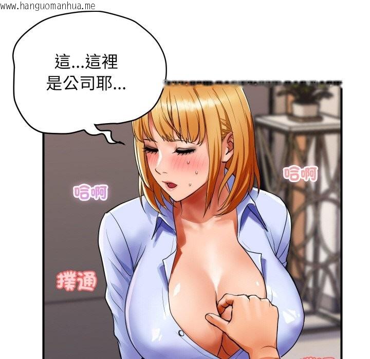 韩国漫画顶级豪门秘辛韩漫_顶级豪门秘辛-第1话在线免费阅读-韩国漫画-第176张图片