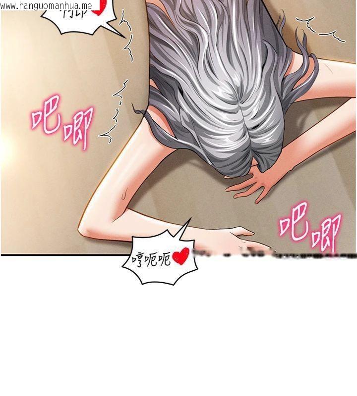 韩国漫画私密视角韩漫_私密视角-第38话-妳好像还不过瘾在线免费阅读-韩国漫画-第76张图片