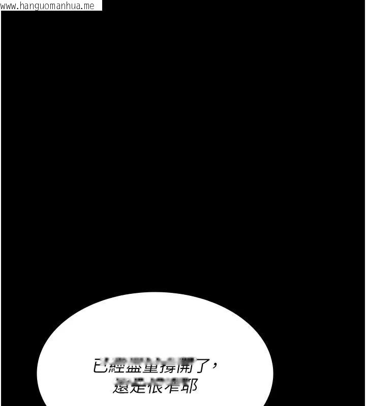 韩国漫画夜间诊疗室韩漫_夜间诊疗室-第112话-孕妇体验在线免费阅读-韩国漫画-第149张图片