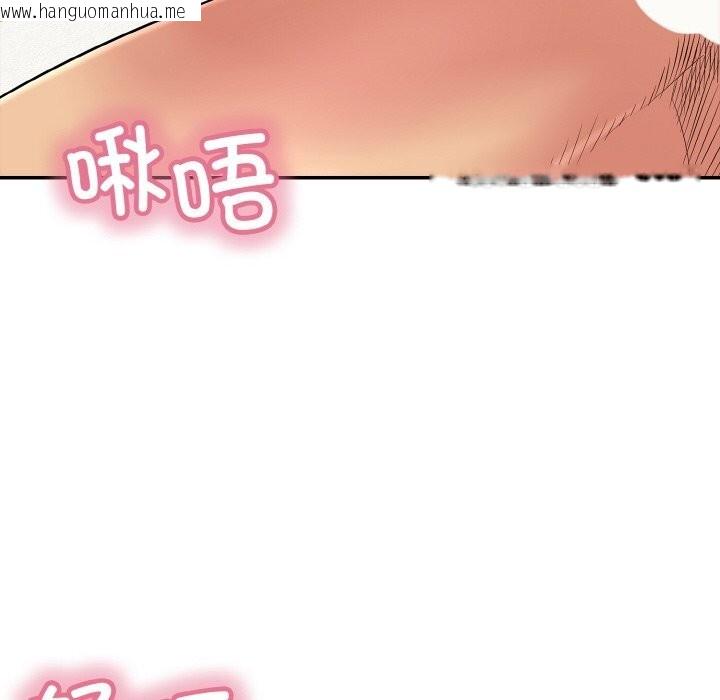 韩国漫画再爱我一次韩漫_再爱我一次-第25话在线免费阅读-韩国漫画-第41张图片