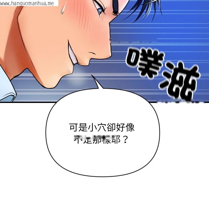 韩国漫画顶级豪门秘辛韩漫_顶级豪门秘辛-第2话在线免费阅读-韩国漫画-第65张图片