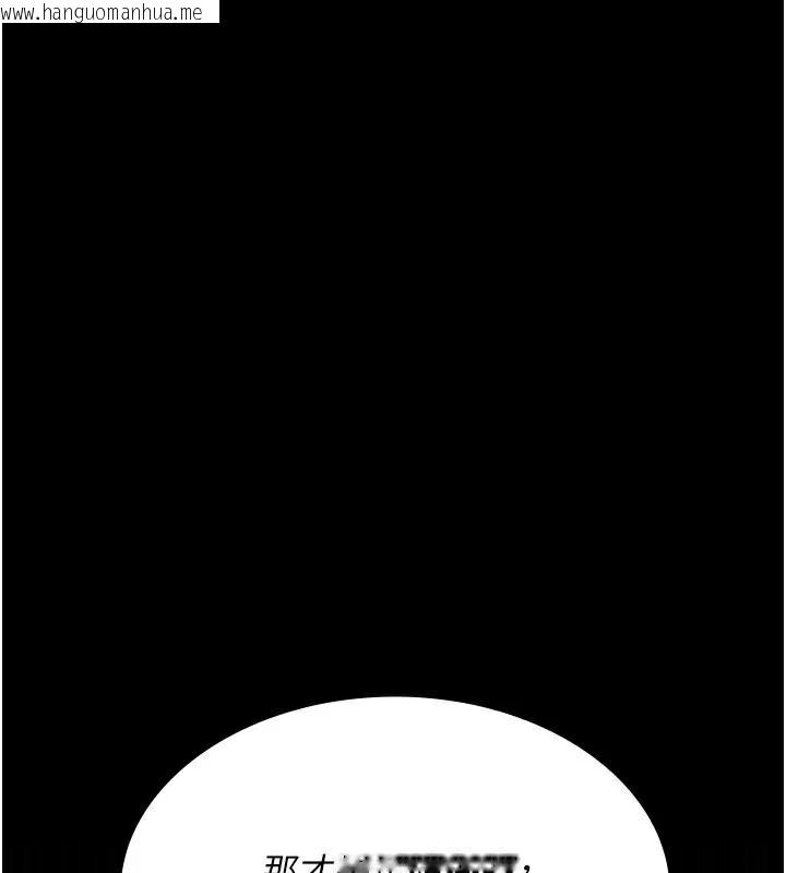 韩国漫画夜间诊疗室韩漫_夜间诊疗室-第112话-孕妇体验在线免费阅读-韩国漫画-第118张图片