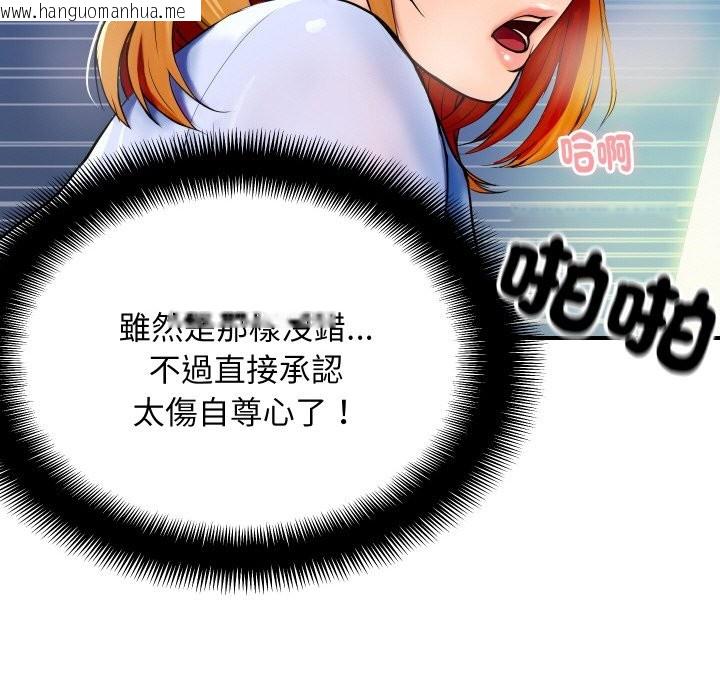 韩国漫画顶级豪门秘辛韩漫_顶级豪门秘辛-第2话在线免费阅读-韩国漫画-第96张图片