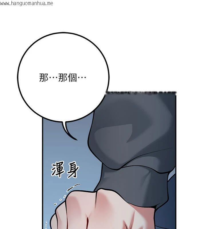 韩国漫画已婚学生想坏坏韩漫_已婚学生想坏坏-第41话-我只能让步到这了在线免费阅读-韩国漫画-第106张图片