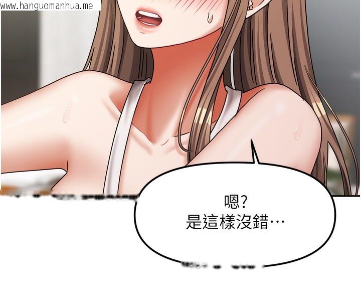 韩国漫画我家的女房客韩漫_我家的女房客-第19话-这次换我来把你吃掉在线免费阅读-韩国漫画-第47张图片