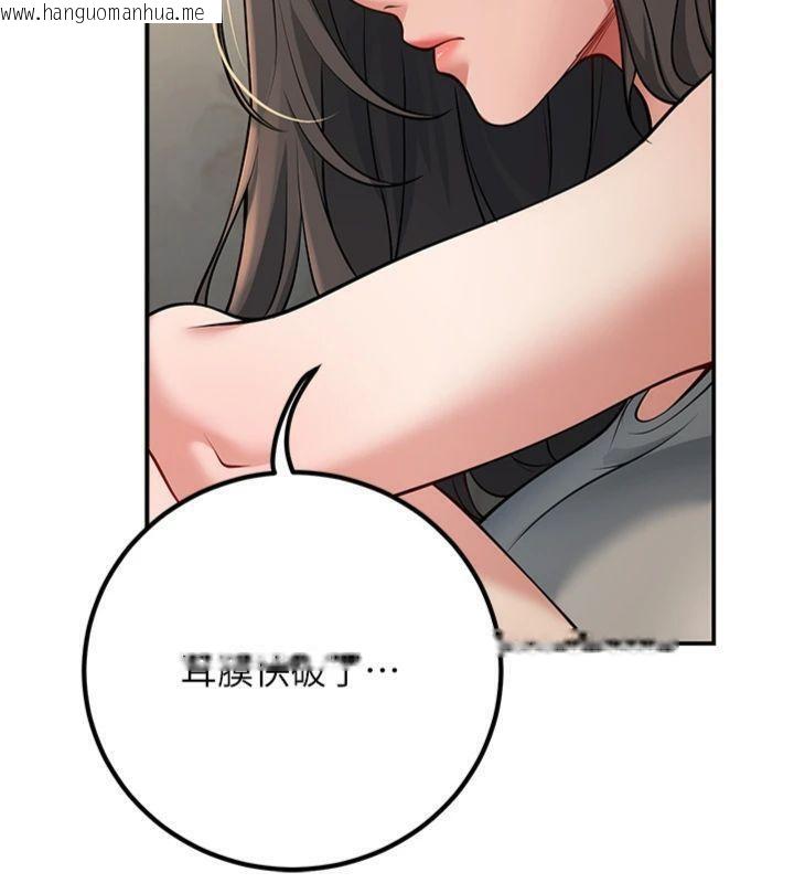 韩国漫画已婚学生想坏坏韩漫_已婚学生想坏坏-第41话-我只能让步到这了在线免费阅读-韩国漫画-第9张图片