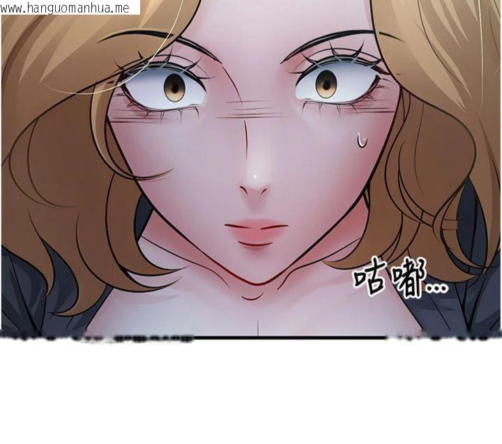韩国漫画已婚学生想坏坏韩漫_已婚学生想坏坏-第41话-我只能让步到这了在线免费阅读-韩国漫画-第73张图片