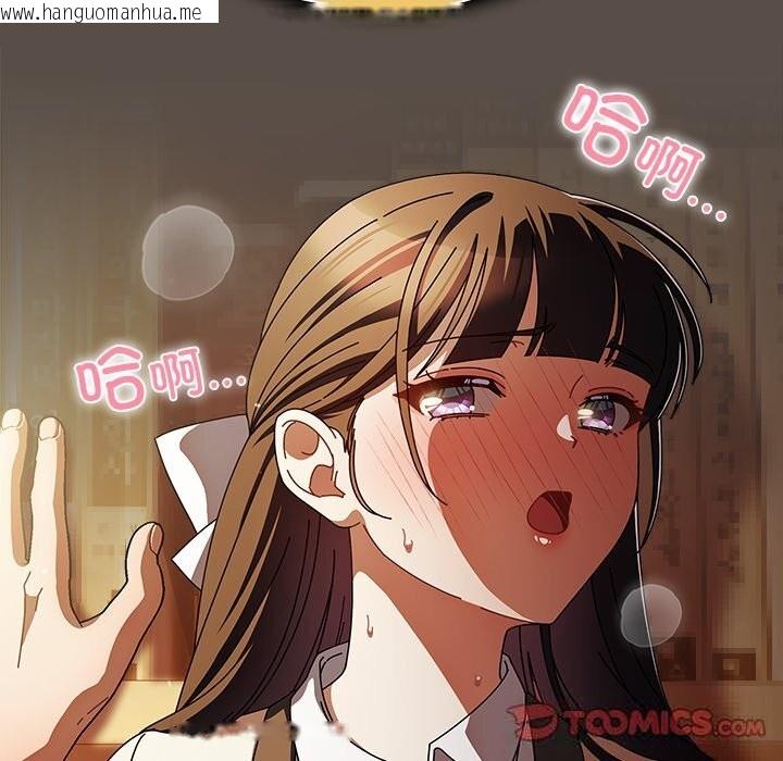 韩国漫画请弄脏我的女朋友韩漫_请弄脏我的女朋友-第11话在线免费阅读-韩国漫画-第51张图片