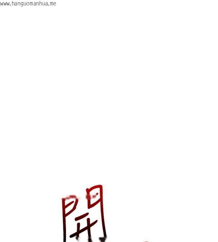 韩国漫画我的掌上明珠韩漫_我的掌上明珠-第15话-你说的那个人…是我吗?在线免费阅读-韩国漫画-第175张图片