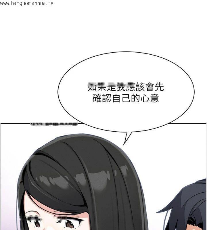 韩国漫画我的掌上明珠韩漫_我的掌上明珠-第15话-你说的那个人…是我吗?在线免费阅读-韩国漫画-第118张图片