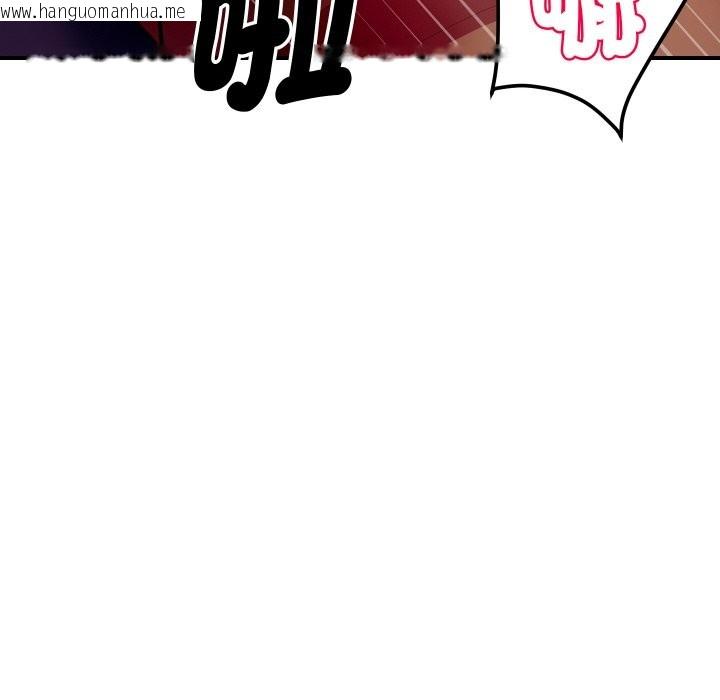 韩国漫画顶级豪门秘辛韩漫_顶级豪门秘辛-第4话在线免费阅读-韩国漫画-第96张图片