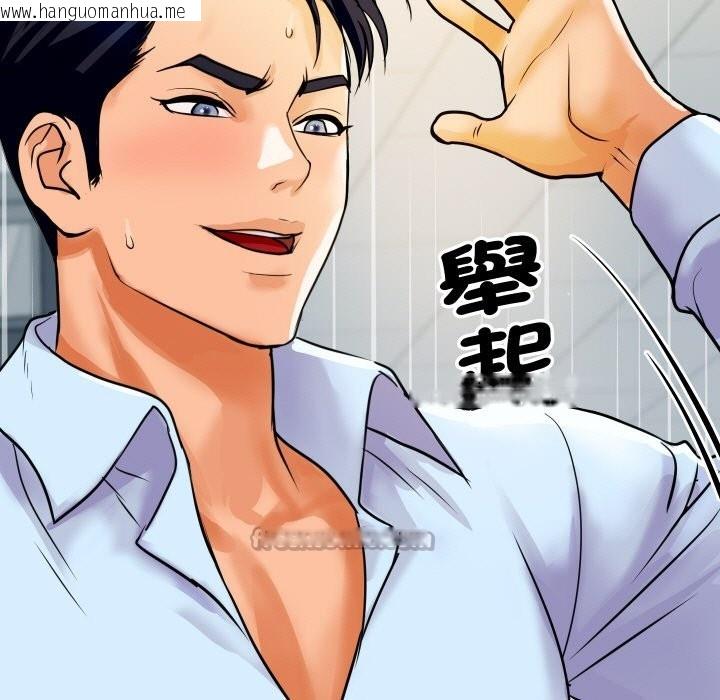 韩国漫画顶级豪门秘辛韩漫_顶级豪门秘辛-第4话在线免费阅读-韩国漫画-第182张图片
