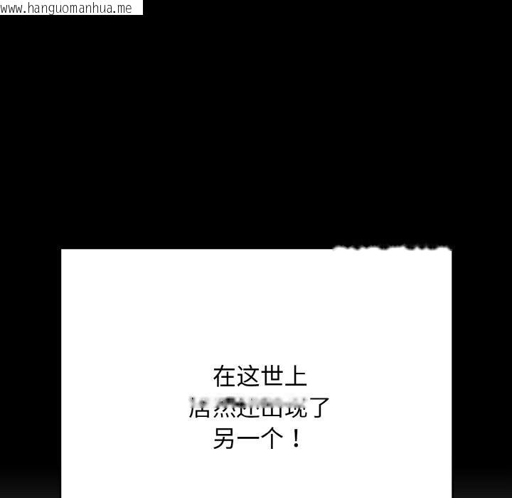 韩国漫画再爱我一次韩漫_再爱我一次-第25话在线免费阅读-韩国漫画-第187张图片