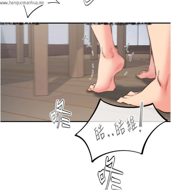 韩国漫画下一颤，性福韩漫_下一颤，性福-第32话-整栋楼都是打炮声在线免费阅读-韩国漫画-第33张图片