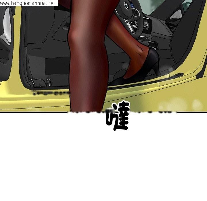韩国漫画顶级豪门秘辛韩漫_顶级豪门秘辛-第1话在线免费阅读-韩国漫画-第27张图片