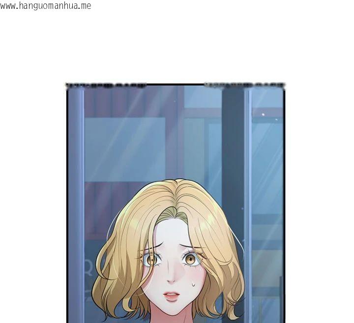 韩国漫画已婚学生想坏坏韩漫_已婚学生想坏坏-第41话-我只能让步到这了在线免费阅读-韩国漫画-第48张图片