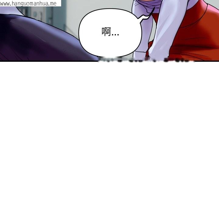 韩国漫画顶级豪门秘辛韩漫_顶级豪门秘辛-第5话在线免费阅读-韩国漫画-第27张图片