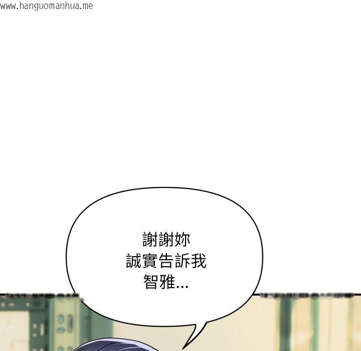 韩国漫画顶级豪门秘辛韩漫_顶级豪门秘辛-第5话在线免费阅读-韩国漫画-第25张图片