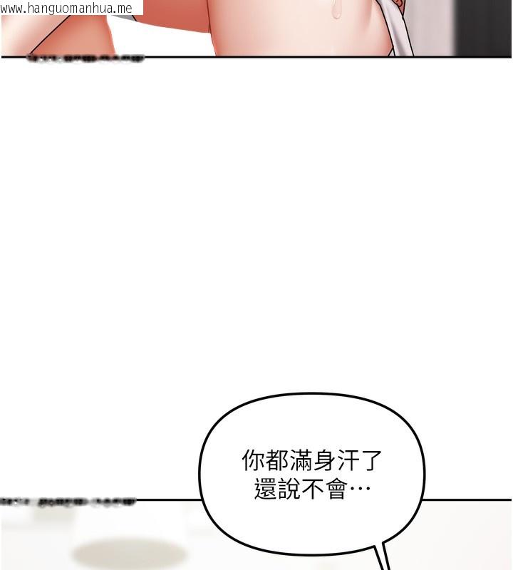 韩国漫画我家的女房客韩漫_我家的女房客-第19话-这次换我来把你吃掉在线免费阅读-韩国漫画-第72张图片