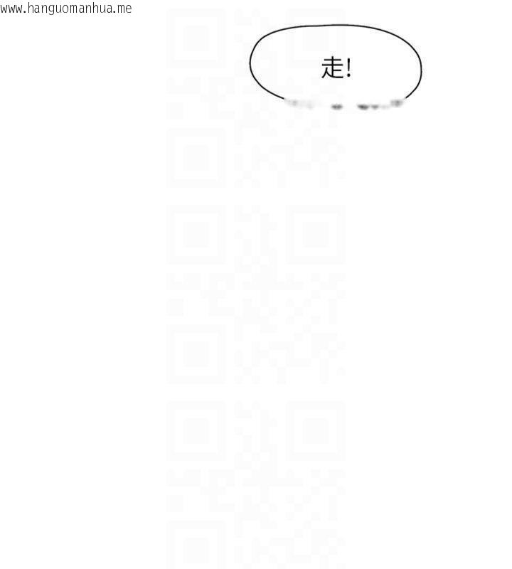 韩国漫画下一颤，性福韩漫_下一颤，性福-第32话-整栋楼都是打炮声在线免费阅读-韩国漫画-第100张图片