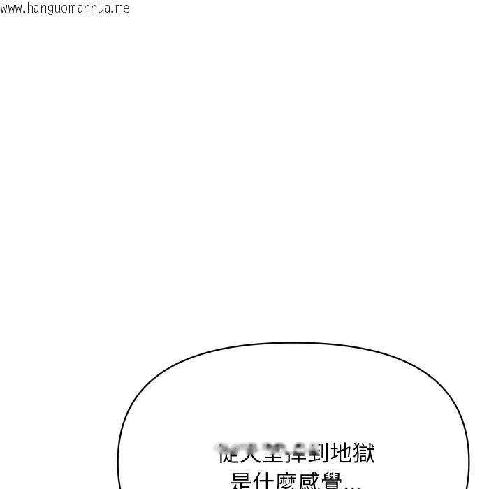 韩国漫画顶级豪门秘辛韩漫_顶级豪门秘辛-第6话在线免费阅读-韩国漫画-第134张图片