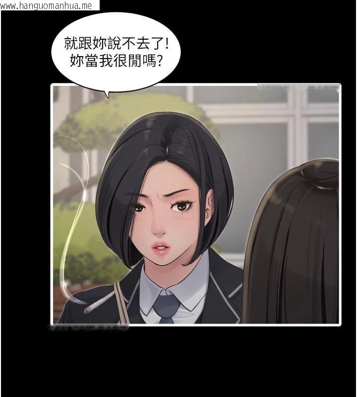 韩国漫画水电工日志韩漫_水电工日志-第94话-独守空闺的寂寞在线免费阅读-韩国漫画-第66张图片