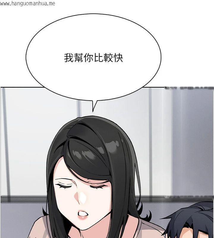 韩国漫画我的掌上明珠韩漫_我的掌上明珠-第15话-你说的那个人…是我吗?在线免费阅读-韩国漫画-第87张图片