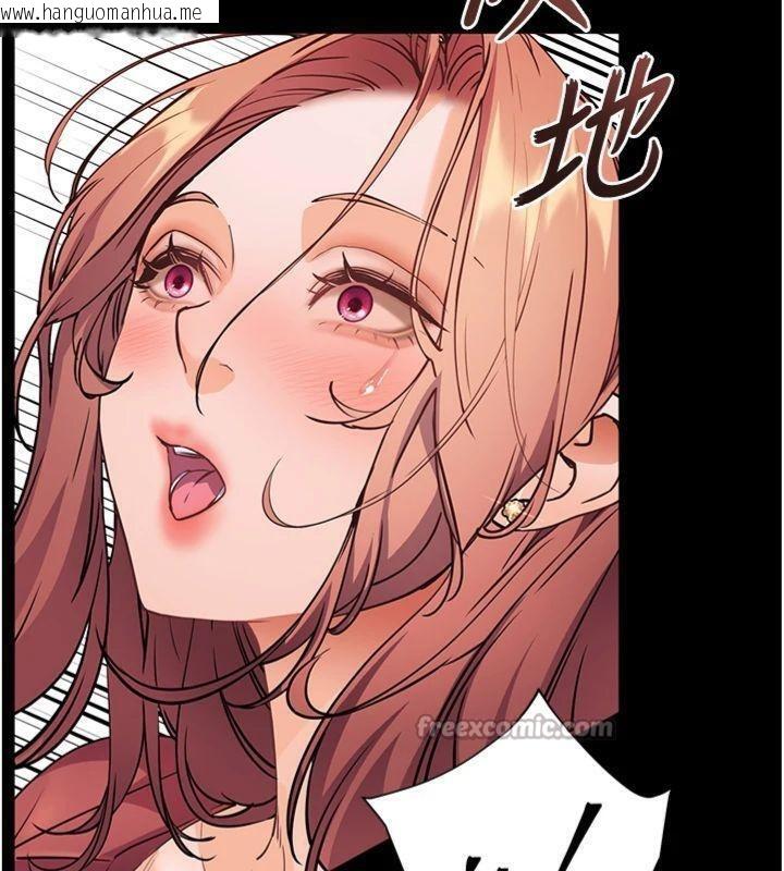 韩国漫画老师的亲密指导韩漫_老师的亲密指导-第55话-为老师注入回春牛奶针在线免费阅读-韩国漫画-第154张图片