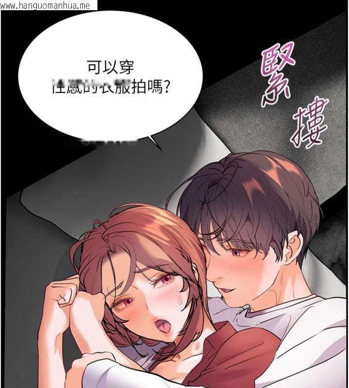 韩国漫画老师的亲密指导韩漫_老师的亲密指导-第55话-为老师注入回春牛奶针在线免费阅读-韩国漫画-第156张图片