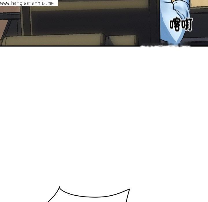 韩国漫画顶级豪门秘辛韩漫_顶级豪门秘辛-第1话在线免费阅读-韩国漫画-第9张图片