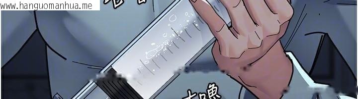 韩国漫画夜间诊疗室韩漫_夜间诊疗室-第112话-孕妇体验在线免费阅读-韩国漫画-第52张图片