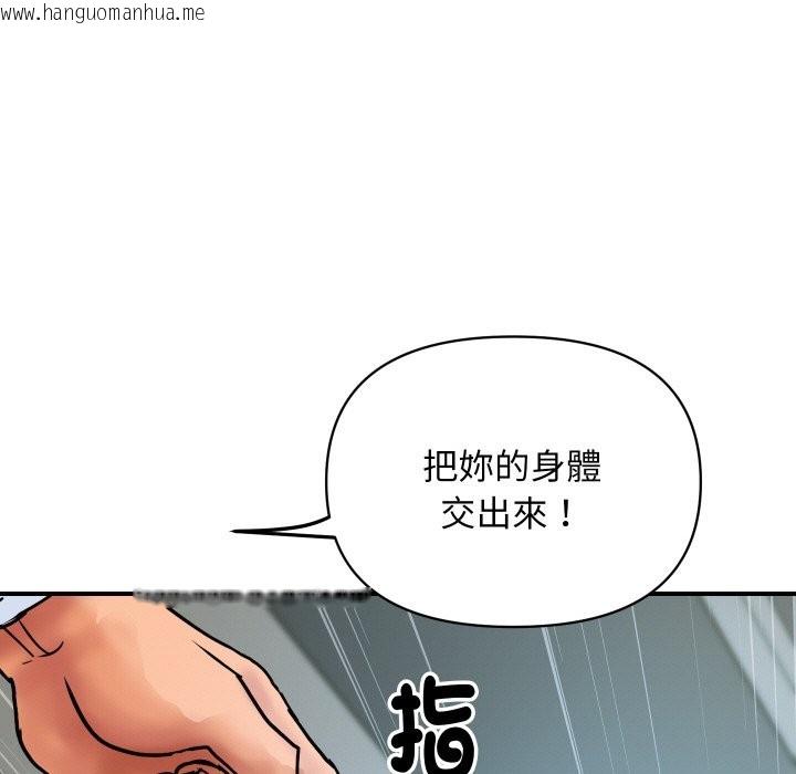 韩国漫画顶级豪门秘辛韩漫_顶级豪门秘辛-第6话在线免费阅读-韩国漫画-第176张图片