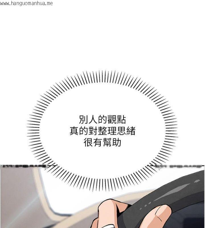韩国漫画我的掌上明珠韩漫_我的掌上明珠-第15话-你说的那个人…是我吗?在线免费阅读-韩国漫画-第151张图片
