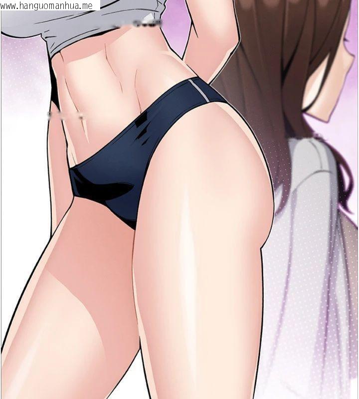 韩国漫画我的掌上明珠韩漫_我的掌上明珠-第15话-你说的那个人…是我吗?在线免费阅读-韩国漫画-第159张图片