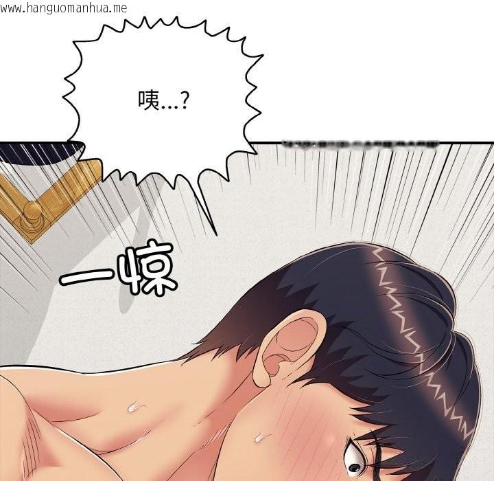 韩国漫画再爱我一次韩漫_再爱我一次-第25话在线免费阅读-韩国漫画-第101张图片