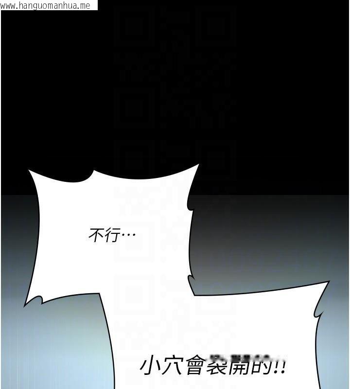 韩国漫画夜间诊疗室韩漫_夜间诊疗室-第112话-孕妇体验在线免费阅读-韩国漫画-第164张图片